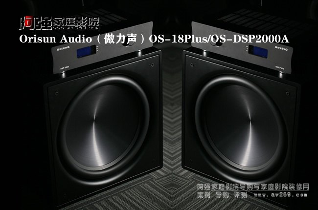 Orisun Audio (����) OS-18Plus�oԴ�����ں�OS-DSP2000A�ڷ�