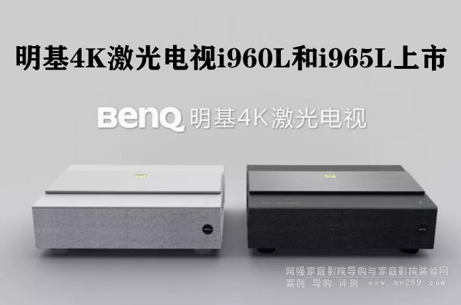 ����4K�����ҕi960L��i965L�l(f��)������