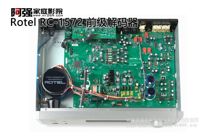 ROTEL����ǰ����a��RC1572