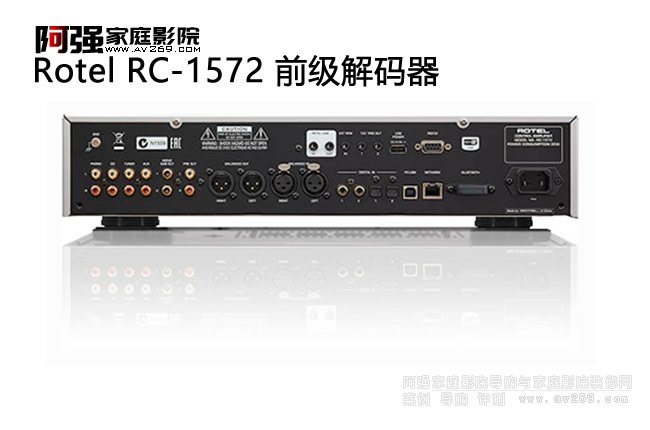 Rotel RC-1572 ǰ����a��