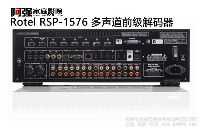 Rotel RSP-1576 ��ͥӰԺ��a��12.1����a