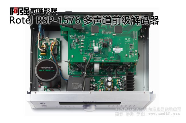 Rotel RSP-1576 ��ͥӰԺ��a��