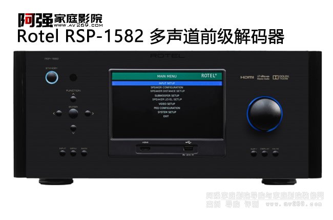 Rotel RSP-1582 ����ӰԺ��a��12.1����a 