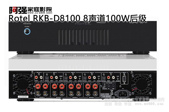 Rotel RKB-D8100 8���󼉷Ŵ���