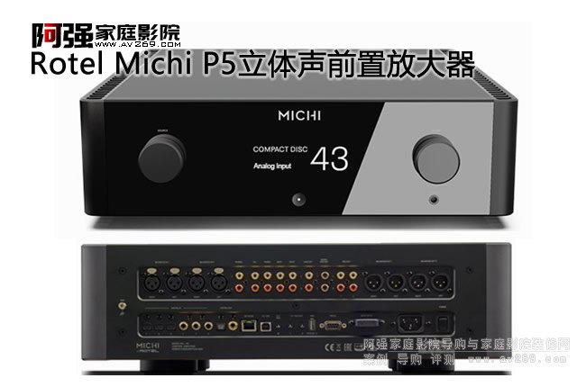 ROTEL Michi P5���wǰ�ý�a����B