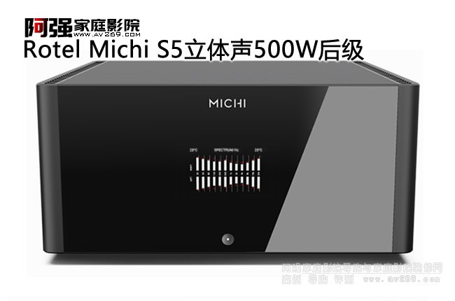 ROTEL Michi S5�p��500W����