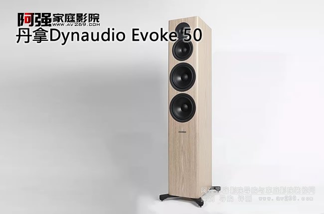 ����Dynaudio Evoke 50ԇ (t��ng)-���l����(qi��ng)���R�и�