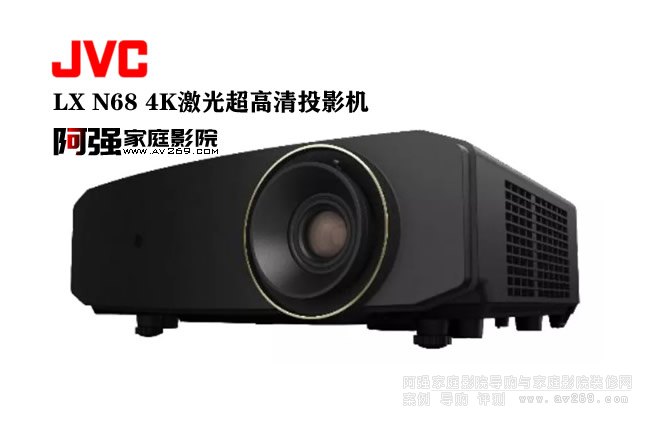 JVC LX-N68����4KͶӰ�C����