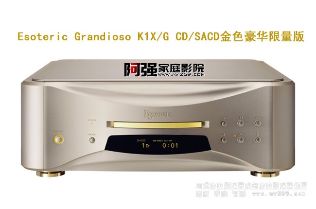 Esoteric Grandioso K1X/G CD/SACD��ɫ���A������