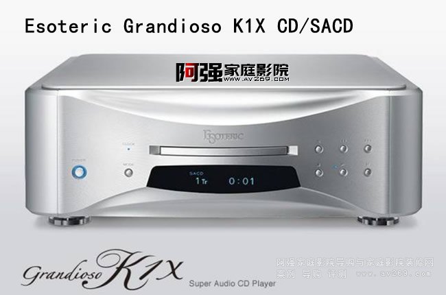 ��ɩEsoteric�Ƴ�ȫ��SACD/CD������Grandioso K1X
