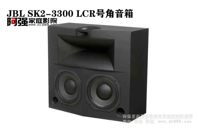 JBL SK2-3300 LCR̖�������B