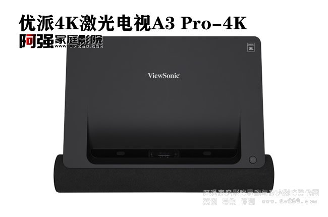 ����4K�����ҕViewSonic A3 Pro-4K��B