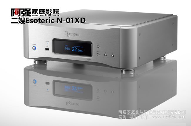 ��ɩEsoteric N-01XD����Master Sound Discrete DAC����ý�w���řC