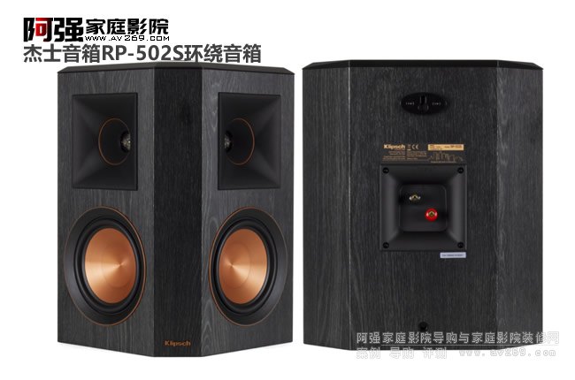 Klipsch��ʿRP-502S�h�@����