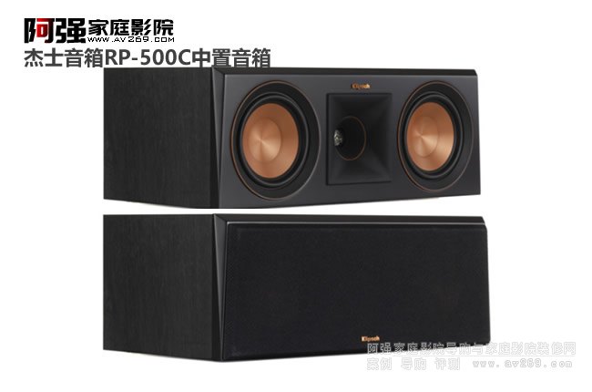Klipsch ��ʿ����RP-500C