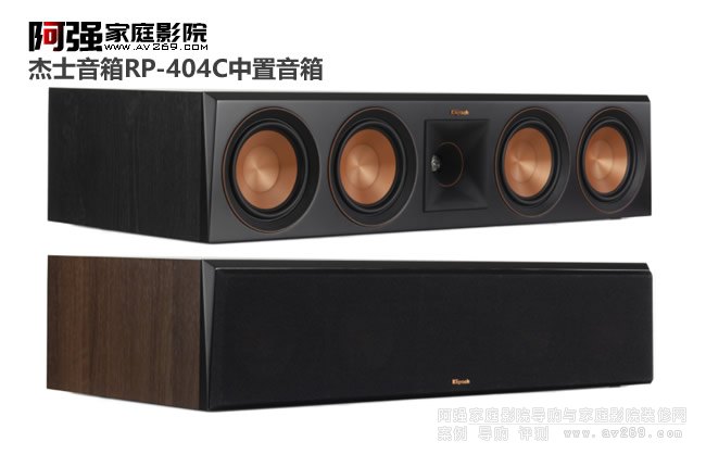 Klipsch ��ʿ����RP-404C ��������