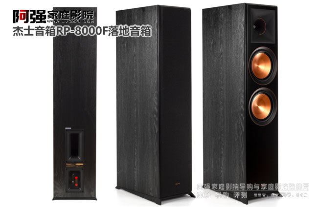 Klipsch ��ʿRP-8000F������� �p��Ӣ����l��Ԫ