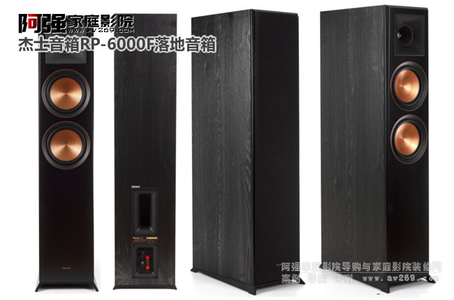 Klipsch ��ʿRP-6000F������� �p6.5Ӣ����l��Ԫ