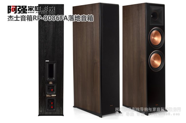 Klipsch ��ʿRP-8060FAȫ���������