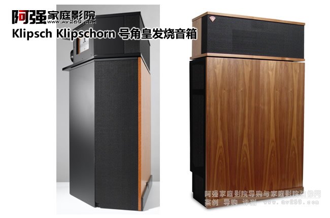 Klipsch Klipschorn ̖�ǻʰl������