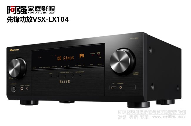 ���h����VSX-LX104��B