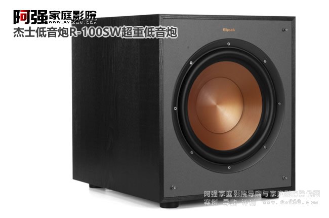 ��ʿR-100SW Klipsch���ص����ڽ�B