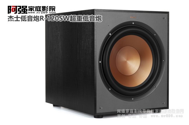 ��ʿR-120SW Klipsch���ص����ڽ�B