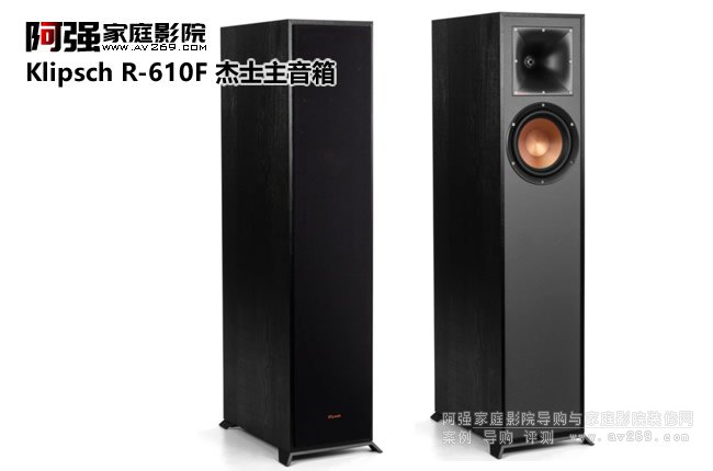 Klipsch R-610F ��ʿ���������