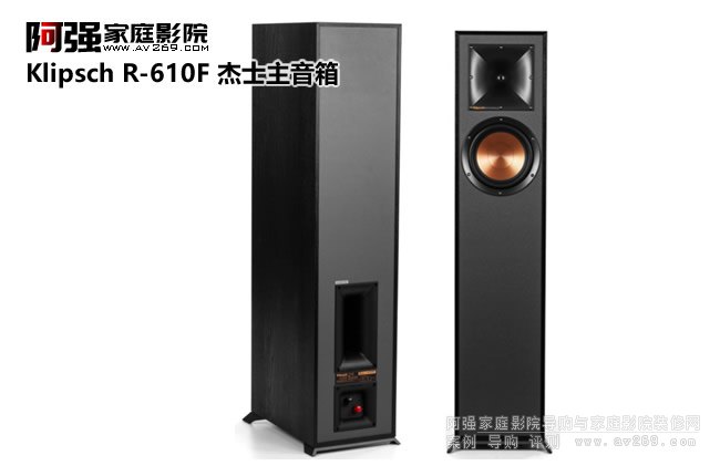 Klipsch R-610F ��ʿ���������