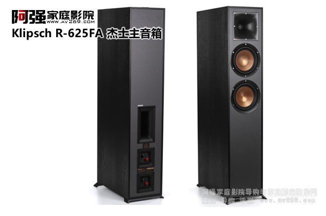 Klipsch R-625FA ȫ����ʿ���������