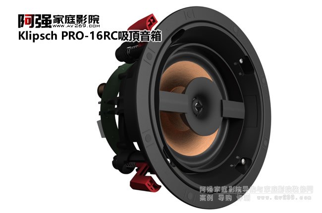 Klipsch PRO-16RC ��ʿ����