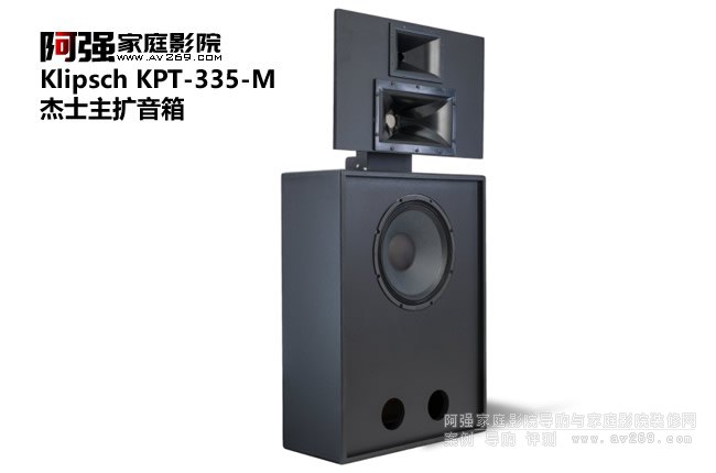 Klipsch KPT-335M������ ��ʿ�ӰԺϵ��