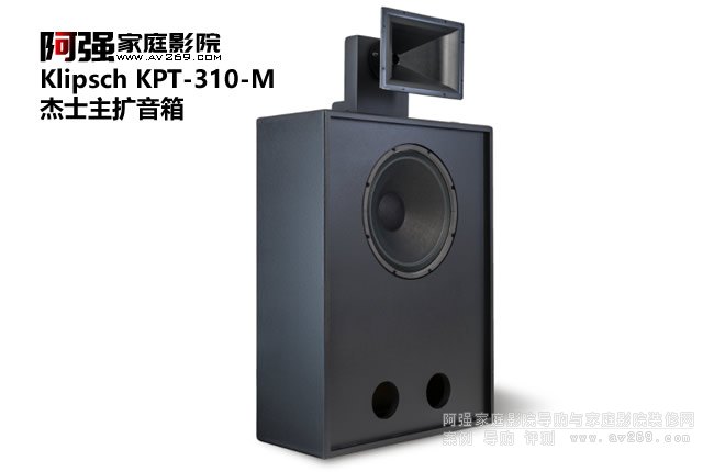 Klipsch KPT-310-M������ ��ʿ�ӰԺϵ��