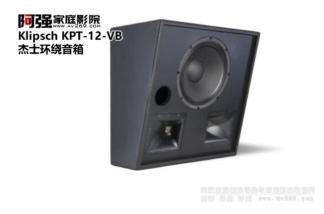 Klipsch KPT-12-VB�h�@���� ��ʿ�ӰԺϵ��