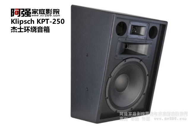 Klipsch KPT-250-II�h�@���� ��ʿ�ӰԺϵ��