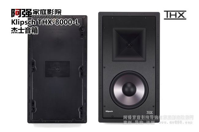 Klipsch THX8000-L ǰ/��������