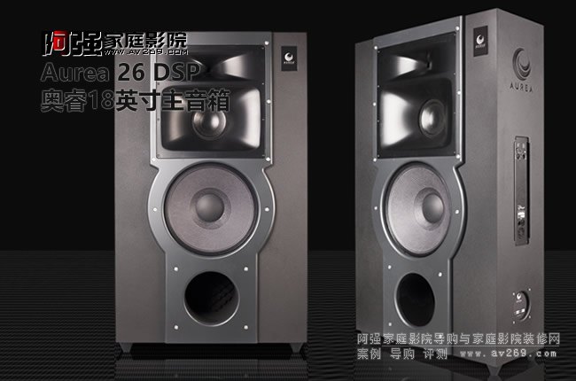 ������Aurea 26 DSP ӰԺ������ �W���������l