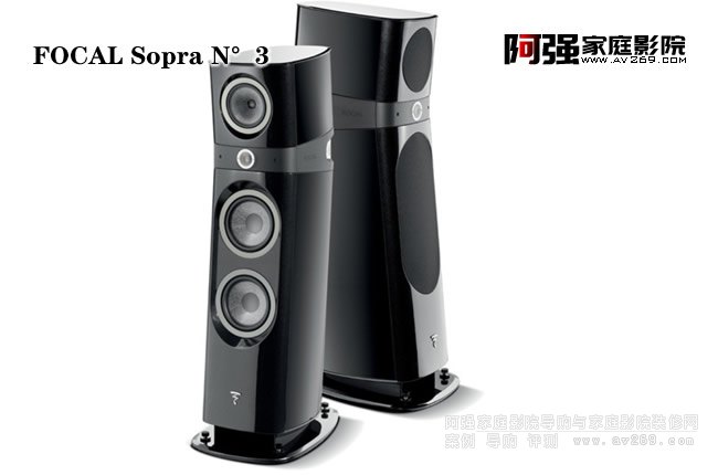 �������� Focal Sopra N��3�l���������