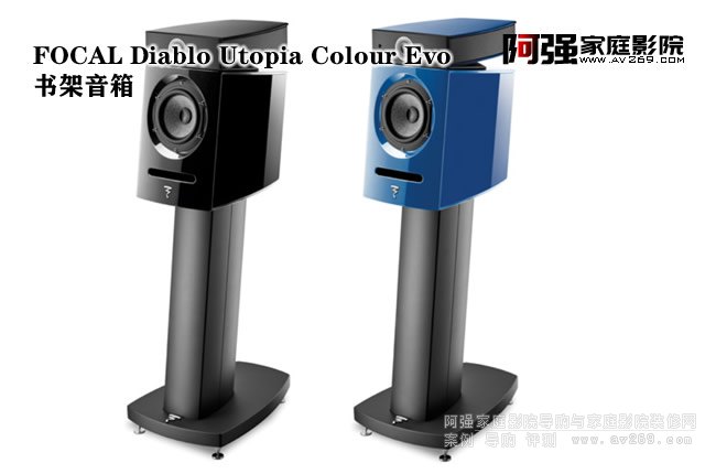 Focal Viva Utopia Colour Evo �l(f��)����������