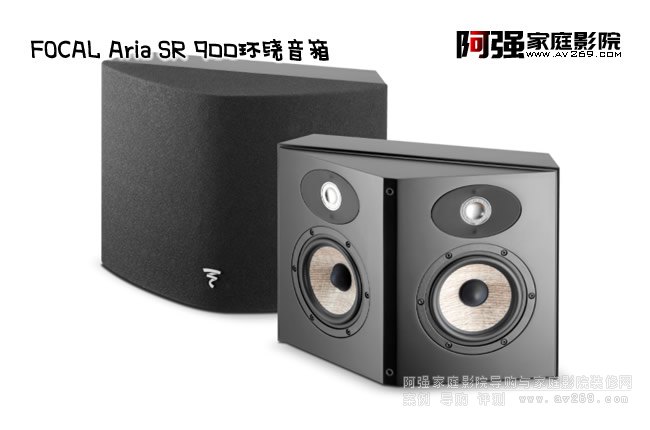 ��������Aria SR900 �h�@����