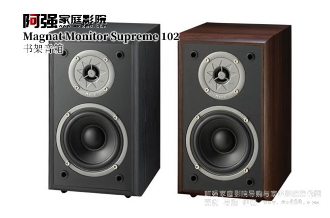 ����Magnat Monitor Supreme 102��������