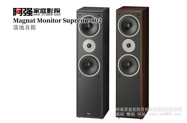 ����Magnat Monitor Supreme 802�������