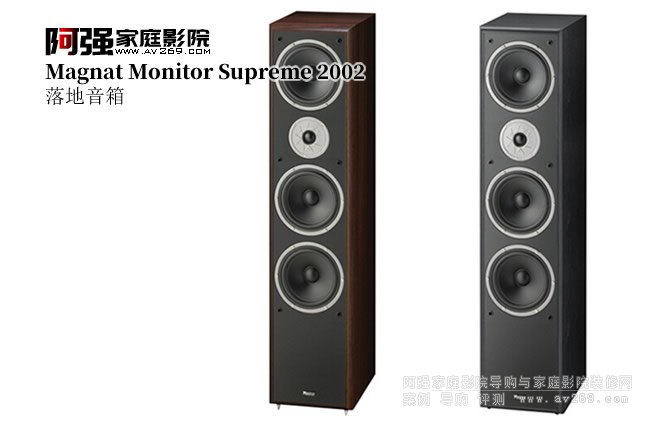 ����Magnat Monitor Supreme 2002�������