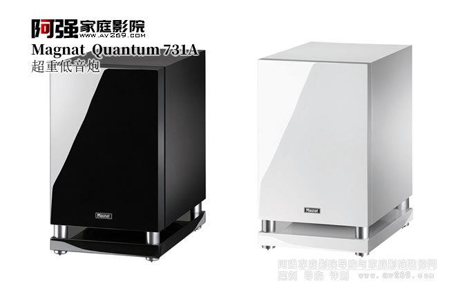 ������ Quantum Sub 731A������