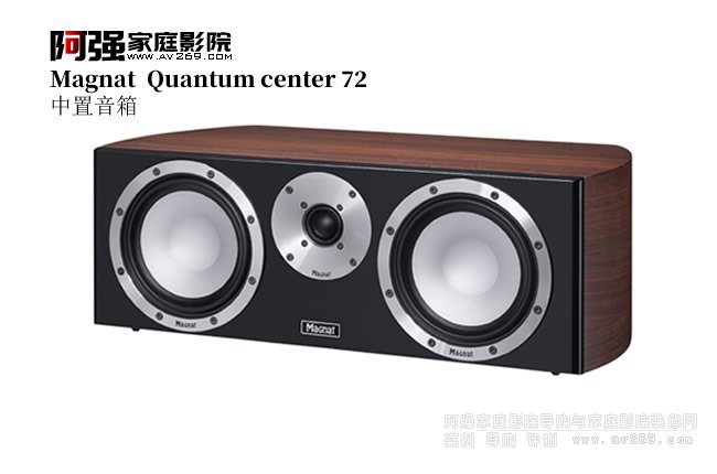 Magnat Quantum center72 ��������������