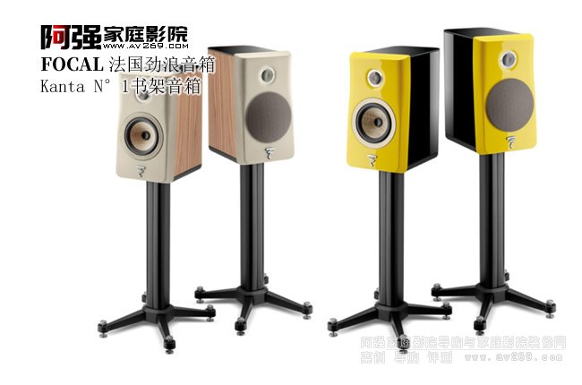 FOCAL Kanta N��1 �������˕�������