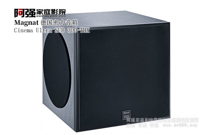 Magnat THX Sub 300 ���������ص�����