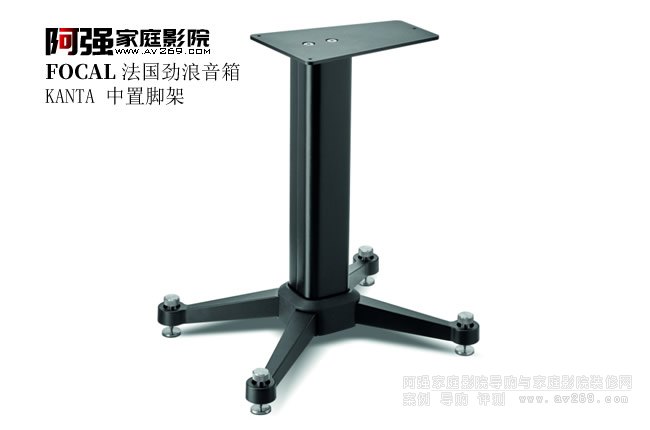 FOCAL KANTA CENTER STAND�����_��