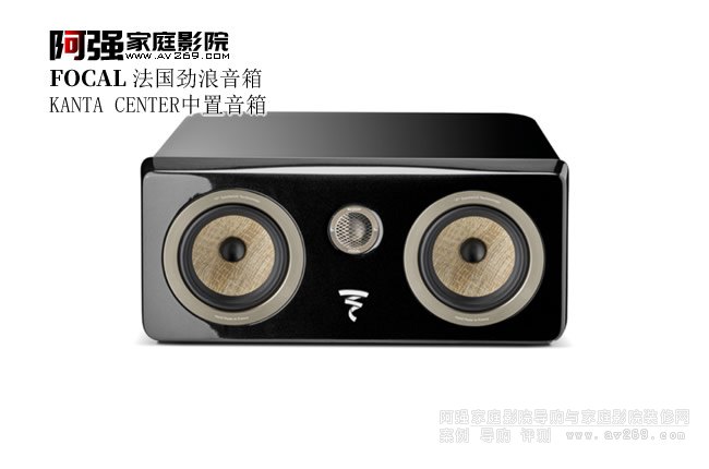 FOCAL KANTA CENTER ����������������