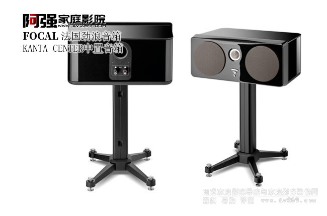 FOCAL KANTA CENTER ����������������